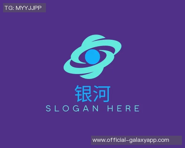 奥门银河娱乐,一个老品牌的持续创新与魅力 奥门银河娱乐,一个老品牌的持续创新与魅力